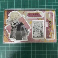 新品未開封　地獄楽　原作　バースデー　アクリルスタンド　亜左弔兵衛