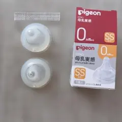 Pigeon ピジョン 母乳実感 SSサイズ 哺乳瓶用乳首 2個