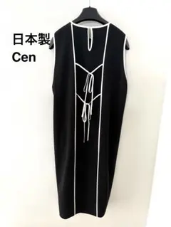 2026年最新】cen. パイピングワンピースの人気アイテム - メルカリ