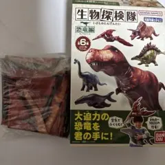 生物探検隊　恐竜編
