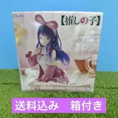 推しの子 アイ Desktop Cute Rabbit room wear