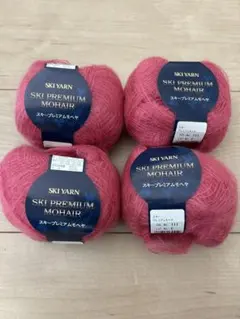 SKI PREMIUM MOHAIR ピンク 4玉セット