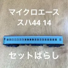 2025年最新】つばめ nゲージの人気アイテム - メルカリ