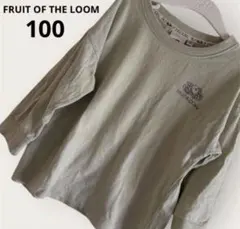 FRUIT OF THE LOOM キッズ Tシャツ 105 グリーン くすみのサムネイル