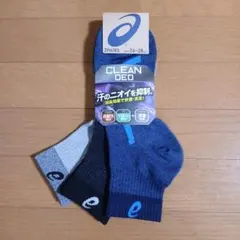 アシックス メンズソックス　No.157