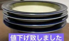 ハイランドYAMATO 陶器 スープ皿4枚セット　昭和　レトロ　日本製のサムネイル