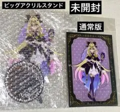 名探偵プリキュア キュアアルカナシャドウ　ビッグアクリルスタンド　プリティストア