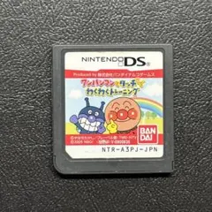 アンパンマンとタッチでわくわくトレーニング