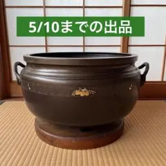 大型火鉢　No.4884　丸火鉢　金魚鉢　水漏れなし　紺【リサイクルショップどりーむ天保山店】 2026年最新】火鉢 大型の人気アイテム - メルカリ
