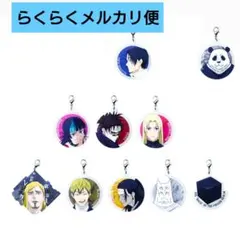 一番くじ 呪術廻戦 M賞 アクリルチャーム 10種セット