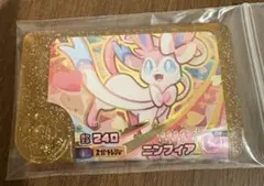 ポケモンフレンダ ニンフィア