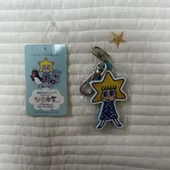 ソラカラちゃん ラバ－キーホルダー 東京スカイツリー