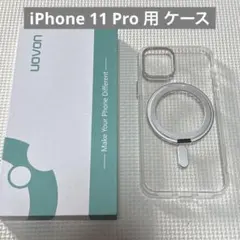 iPhone 11 Pro 用 ケース