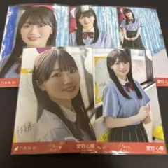 つっつ様 リクエスト 2点 まとめ商品