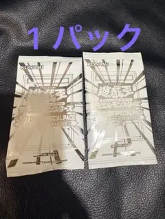 2026年最新】リミットオーバースペシャルパックの人気アイテム - メルカリ