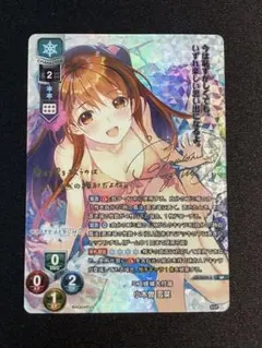 2026年最新】lycee overture サインの人気アイテム - メルカリ