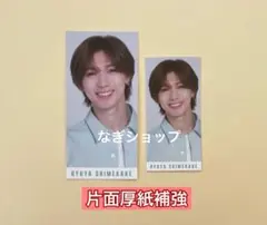 七五三掛龍也Travis Japan メッセージカード デタカ Myojo6月号