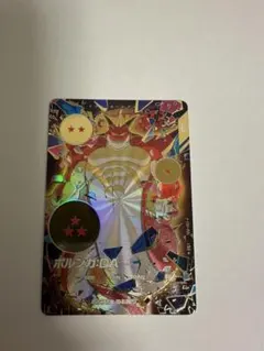 ドラゴンボールスーパーダイバーズ EX4-006