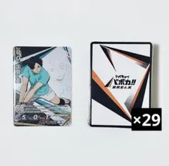 ハイキュー バボカBREAK ユース&選抜強化合宿 頂 影山飛雄 まとめ売り