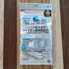 DRC医薬 ハイドロ銀チタン ソフトガーゼマスク ふつうのサムネイル