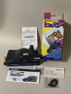 Item thumbnail for item ac060728-b2c6-48bb-a21d-f4b6ee1f0ea4