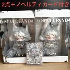 SKULLPANDA XGノベルティカード付き