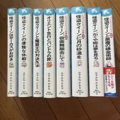 Item thumbnail for item 87d13db7-1ed5-45e4-a4c7-f8fd0d409593