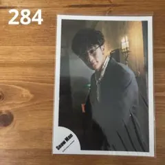 【匿名配送】[284] SnowMan 公式写真 岩本照