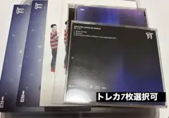 ENHYPEN 宵 アルバム CD トレカ セット まとめ売り
