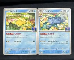 コダック　しめりけ　35枚 コダック【P】{262/SV-P}