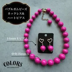 mariponpon0120様 リクエスト 2点 まとめ商品