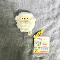 映画すみっコぐらし　おつきのコ　てのりぬいぐるみ