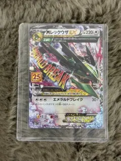 k*i様 【BGS10ゴールドラベル】MレックウザEX 25th 024/025 - メルカリ