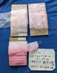 Item thumbnail for item 6469bd52-5eb8-46c5-a02a-2da35cbd6b59