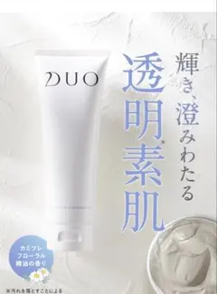 本日限定セール✨】クオリア ホワイトニング 歯磨き粉 60g 新品 - メルカリ