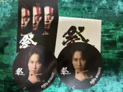 【宮舘涼太 】祭GALAステッカー