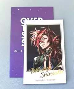 2026年最新】高杉晋作 ポートレイトの人気アイテム - メルカリ