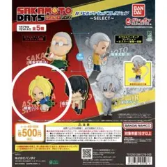 2026年最新】sakamoto days シン フィギュアの人気アイテム - メルカリ