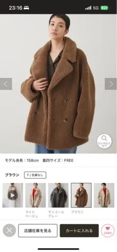 2025年最新】ウィムガゼット コートの人気アイテム - メルカリ