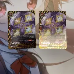 デュエマ】好詠音愛 クロカミ Aシク 2枚 - メルカリ