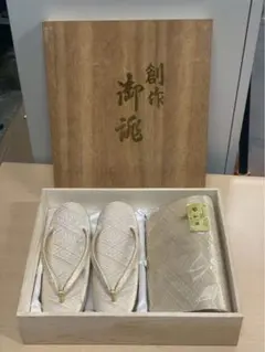ゴールドの和装用バッグと草履セット　高級佐賀錦 草履バッグセット