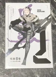 極美品/怪獣8号 第1期＆第2期振り返り上映作戦 特典 ポストカード鳴海