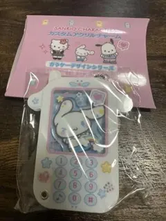 シナモンロール　カスタムアクリルチャーム　ガラケー