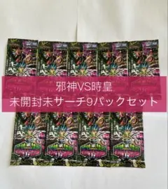 かさあ様 リクエスト 4点 まとめ商品