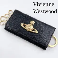 美品✨　ヴィヴィアンウエストウッド　キーケース　エグゼクティブ　ビッグオーブ