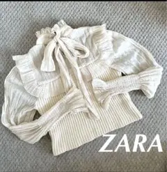 ZARA ベージュ フリル リボンタイ 長袖トップス　Ｓ