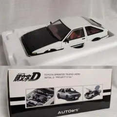 ディアゴスティーニ1/8 頭文字DのAE86ハチロクカスタム完成品 - メルカリ