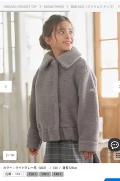 スキーウエア 本田翼ちゃん着用 上下セット - メルカリ