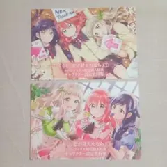 kisaragi様 リクエスト 2点 まとめ商品