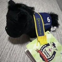 サラブレッドコレクション　ぷちマスコットボールチェーン3【ソングライン】